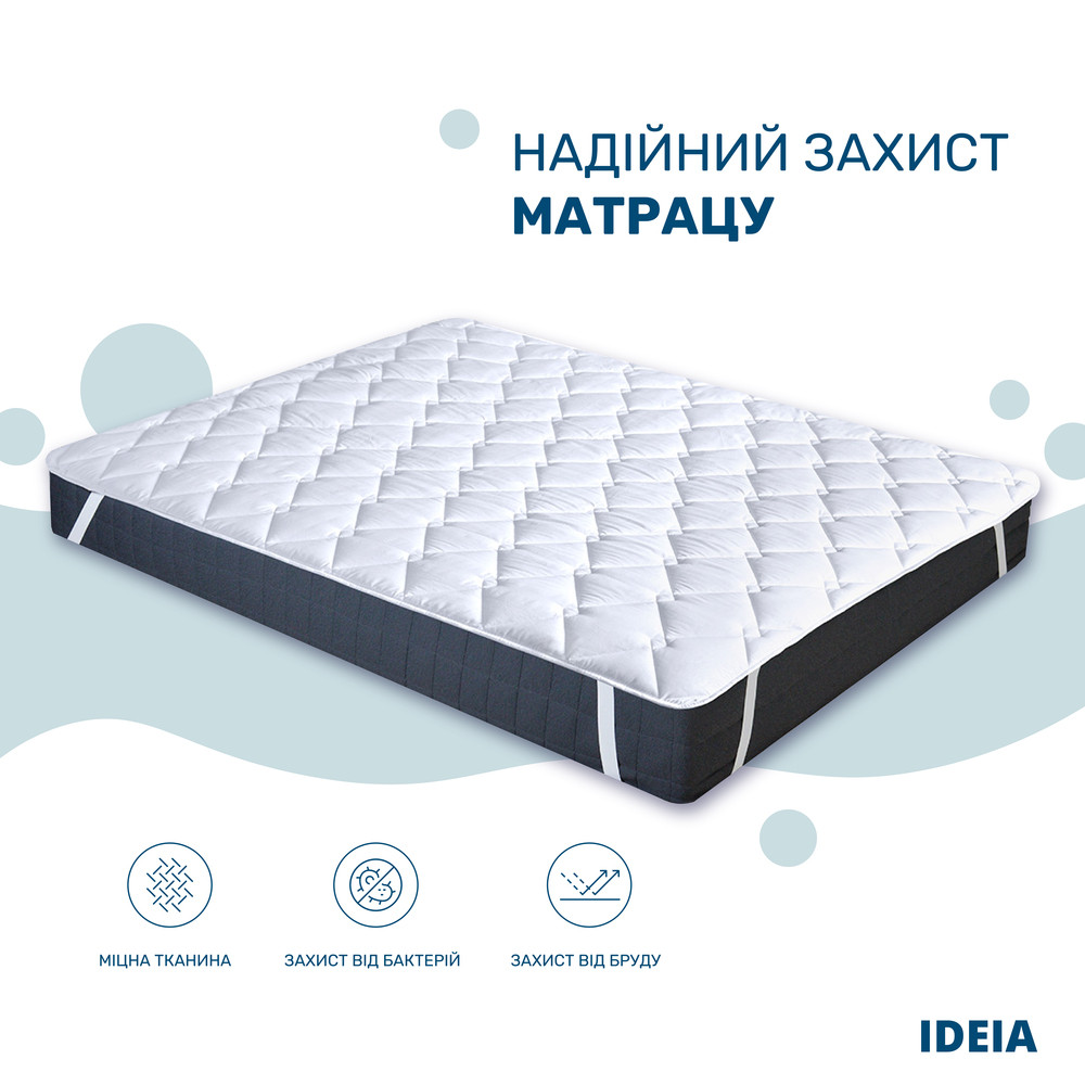 Наматрацник Lux з гумками по кутах