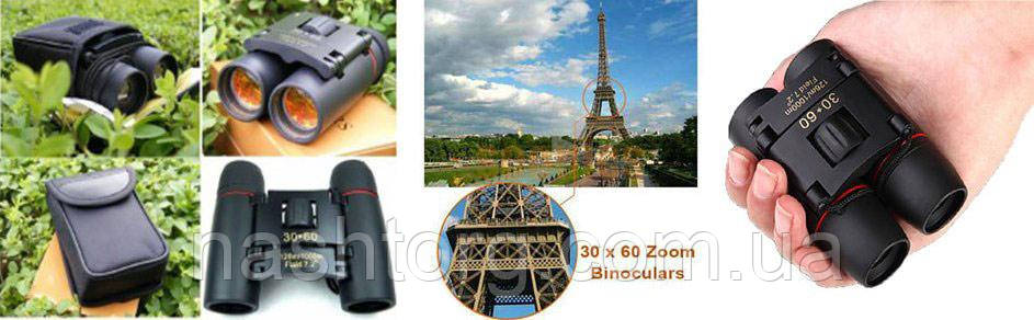 Sakura day and hotsell night vision binoculars