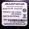 Радіостанція Baofeng UV-6R 7W, фото 6