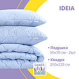 Набір Лаванда євро IDEIA ковдра 200х220 см + 2 подушки 50х70 см антиалергенна всесезонна з лавандою, фото 3
