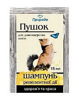 Шампунь Природа Пушок для длинношерстных кошек против блох, клещей и других эктопаразитов, 15 мл