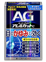 Освежающие капли для глаз от аллергии AG Allerg Cut C Daiichi Sankyo, 13 ml