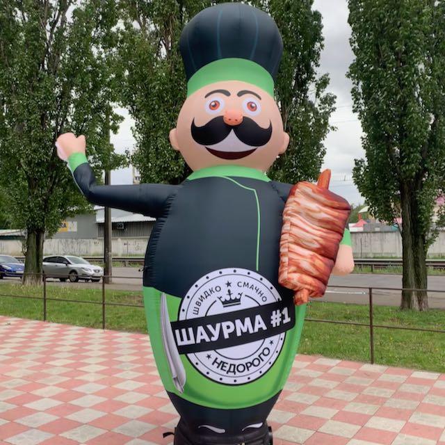Аеромен шаурма вулична реклама шашличної Зазивало рукомах 3 м