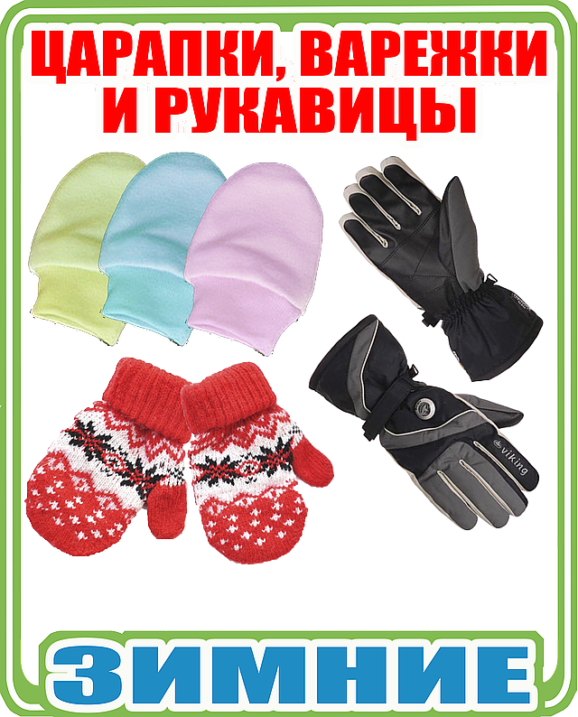 Дитячий зимовий комбінезон на овчині, для хлопчика і дівчинки, Україна, зростання 74-80-86 см