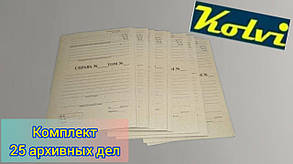 Обкладинки для переплетення архівних  справ з титульним листом А4, 1,5мм