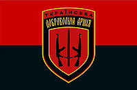 Прапор Українська Добровольча Армія (емблема), 90х60 см