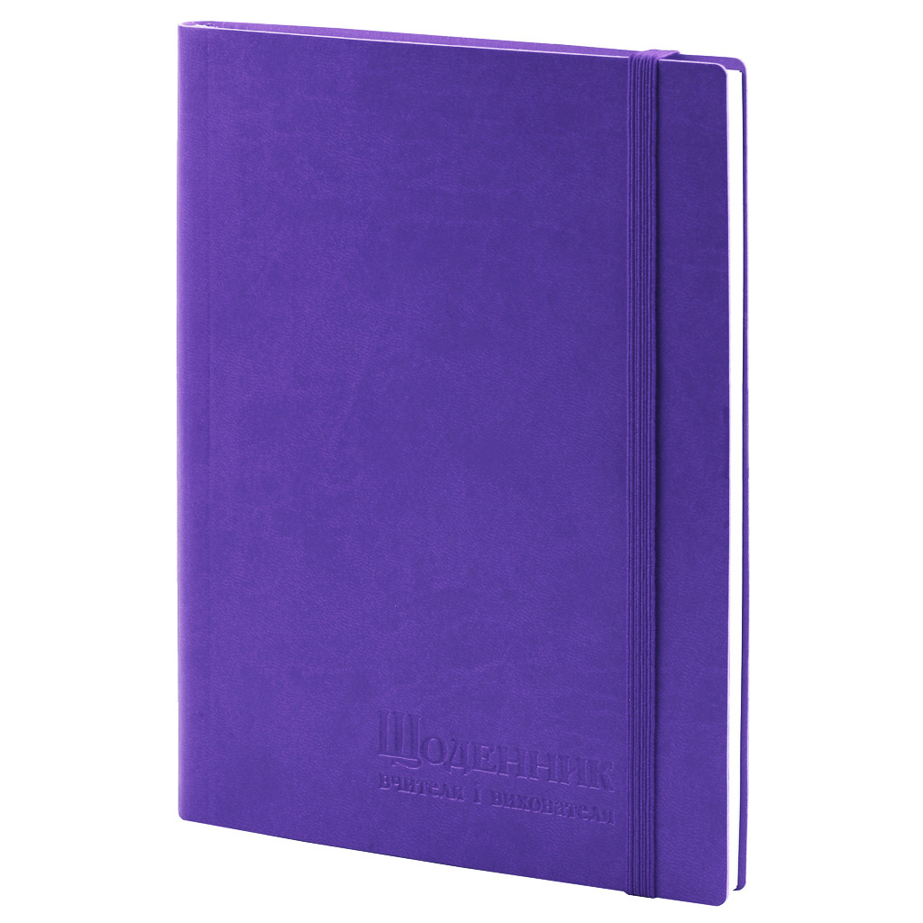 Щоденник вчителя і вихователя А5, фіолетовий, 112 аркушів, лінія, штучна шкіра, гнучка на гумці, фото 1
