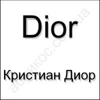 Dior парфумерія чоловіча