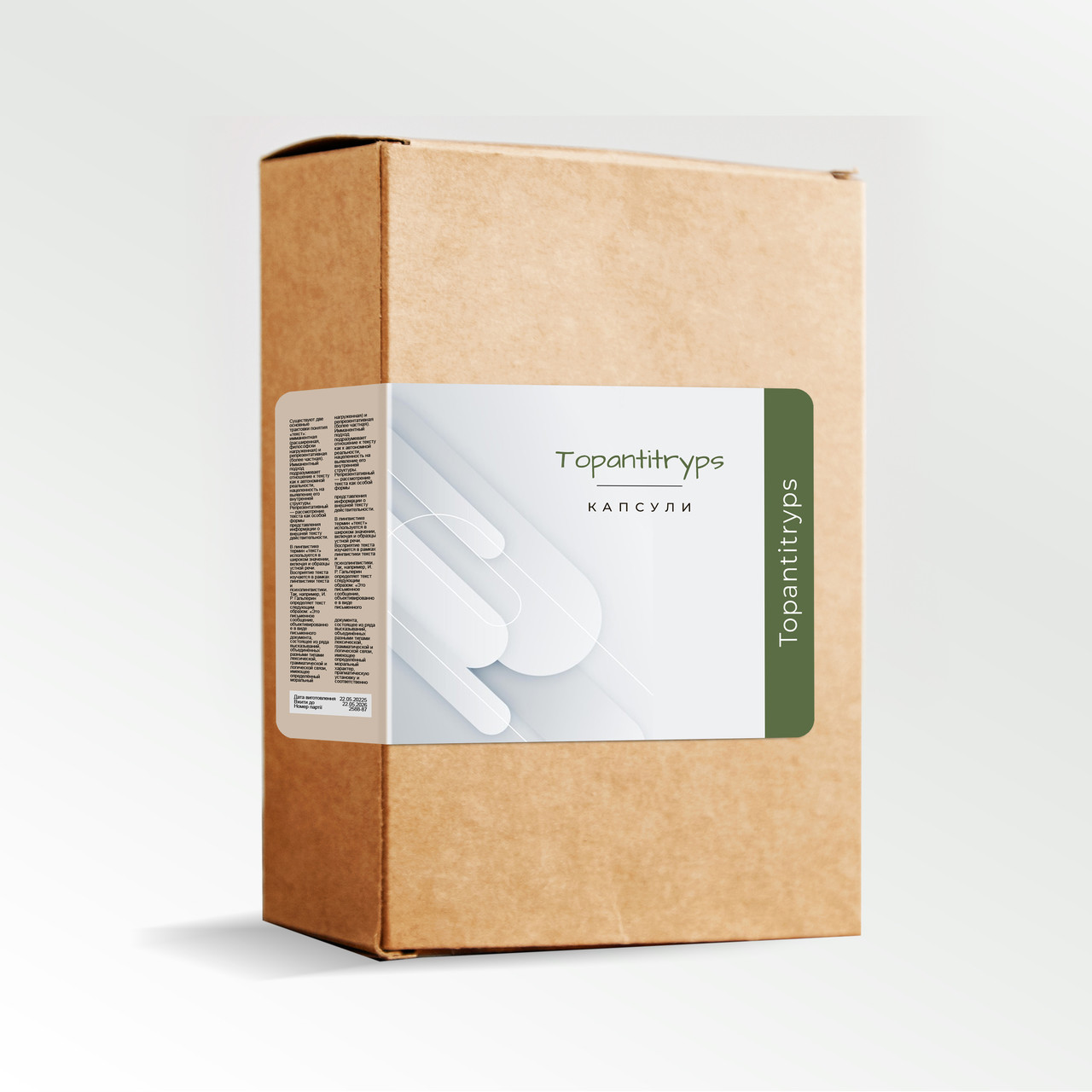 Дефіцит альфа 1 (антитрипсин): Topantitryps (Топантитрупс) капсули при дефіциті альфа 1