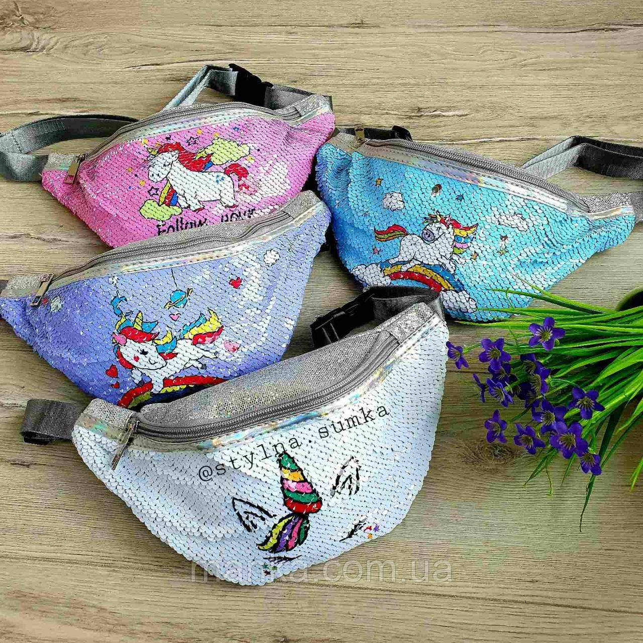 СУМКА-БАНАНКА BG1094 з паєтками (60ШТ) 2 КОЛЬОРИ, 34 * 15 СМ, фото 1