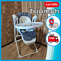 Стульчик-качели для кормления Carrello Triumph (CRL-10302) с рождения