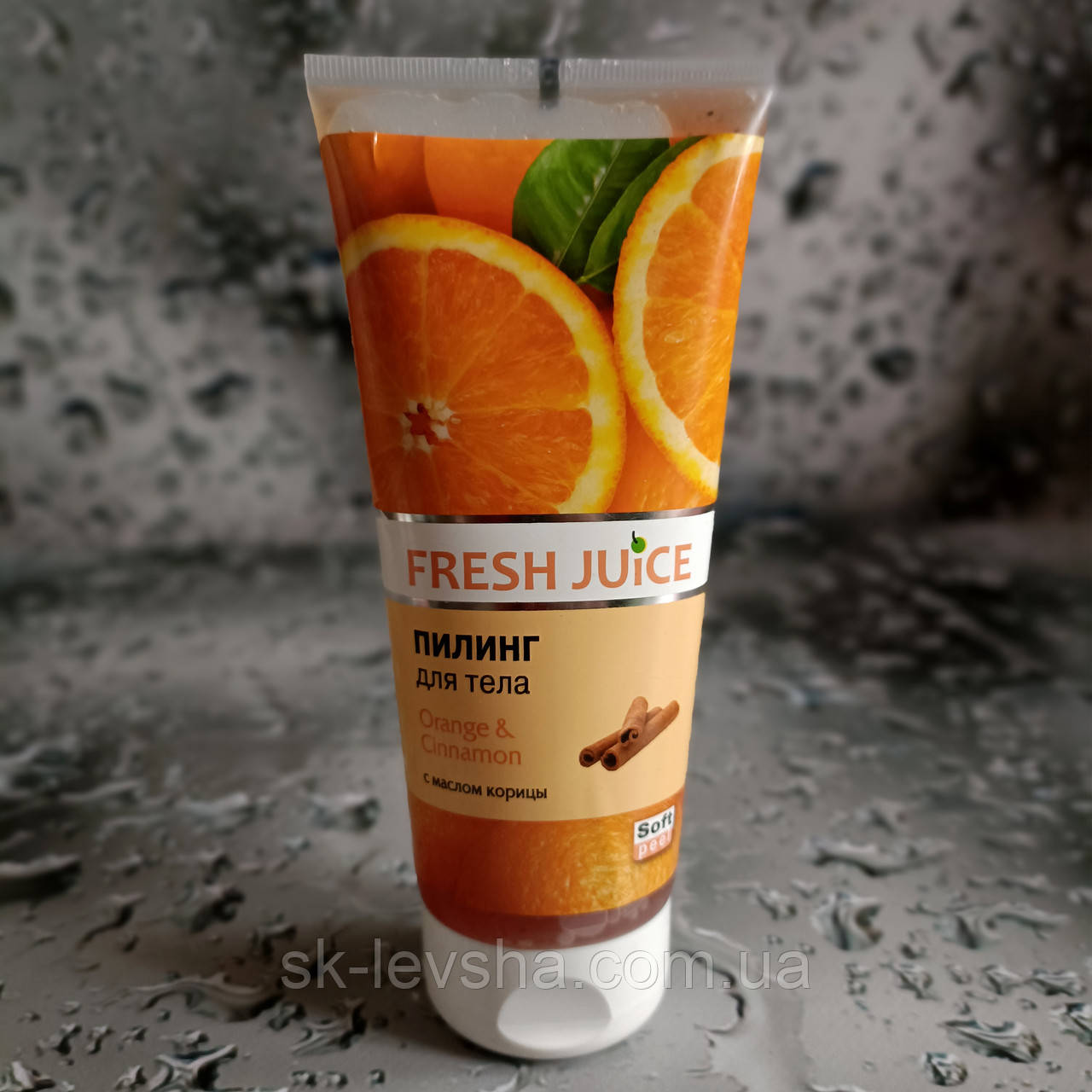 Пілінг для тіла Fresh Juice з Екстрактом Апельсину та Олією Кориці 200 мл.