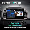 Штатная магнитола Teyes SproPlus Nissan Micra (2002-2010), фото 5