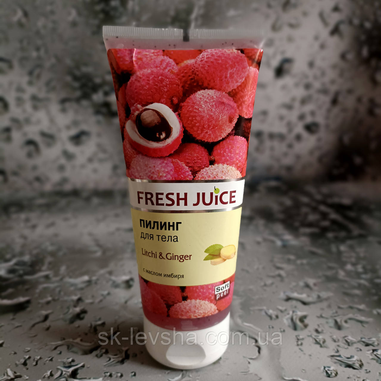 Пілінг для тіла Fresh Juice з Екстрактом Лічі та Олією Імбиру 200 мл.