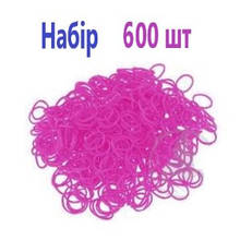 Набір 600 шт малинових резинок для плетіння браслетів  Fashion loom bands set
