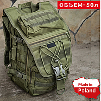 Военный Рюкзак 50 л Олива Тактический Рюкзак Dominator Large Pack 50L Olive Большой Армейский на 50 литров