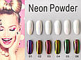 Неонове перлинне втирання "Єдиноріг" Neon Powder для дизайну нігтів, фото 2