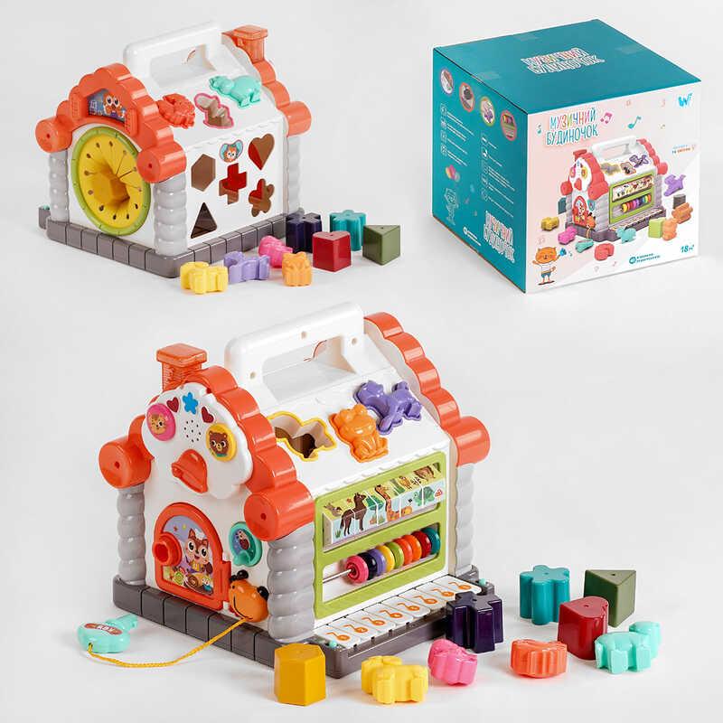 Розвиваючий Будиночок "WToys" (українське озвучення, підсвічування, звуки, 8 пісень, сортер, рахунки) 16180, фото 1
