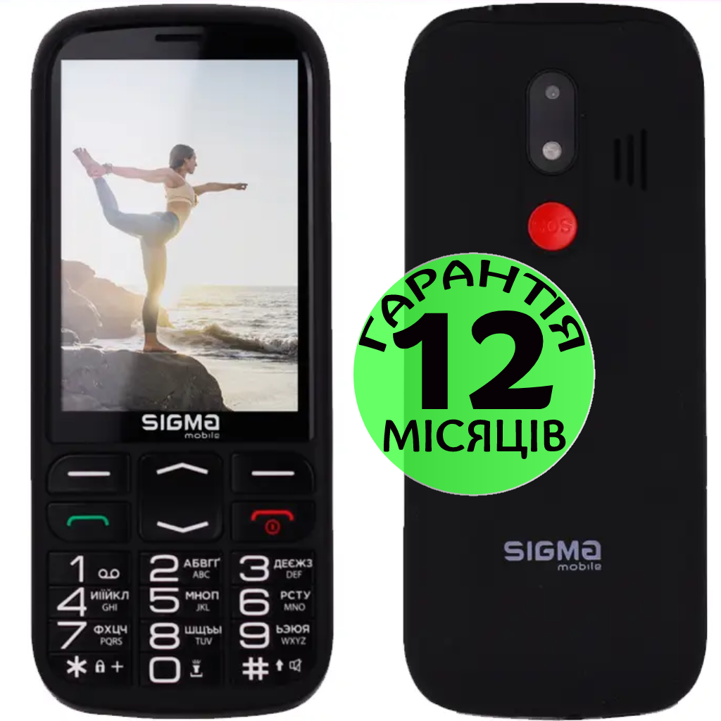 Мобильный телефон Sigma mobile Comfort 50 Optima черный, кнопочный, с ...