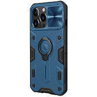 TPU+PC чехол Nillkin CamShield Armor no logo (шторка на камеру) для Apple iPhone 13 Pro Max (6.7")