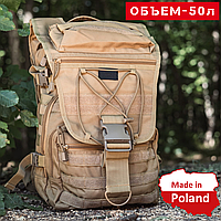Воєнний Рюкзак 50л Койот Тактичний Рюкзак для Воєнних на 50 літрів Армійський Військовий Рюкзак Dominator Large Pack 50L Coyot