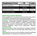 Жіночий Жироспалювач SHAPE RUSH TNT (100 капсул), фото 2