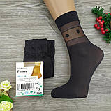 Шкарпетки жіночі капронові "РОТАНА" 20DEN чорні 20021337, фото 5