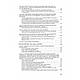 Книга "Національна гвардія України : історія, сучасний стан, основні нормативні акти, коментарі і роз’яснення", фото 7