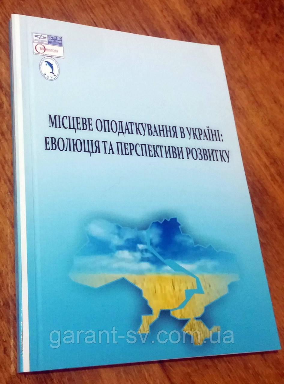 Издать книгу: мягкий переплет, формат А5, 24 страницы,сшивка внакидку, тираж 50штук - фото 2 - id-p268176298