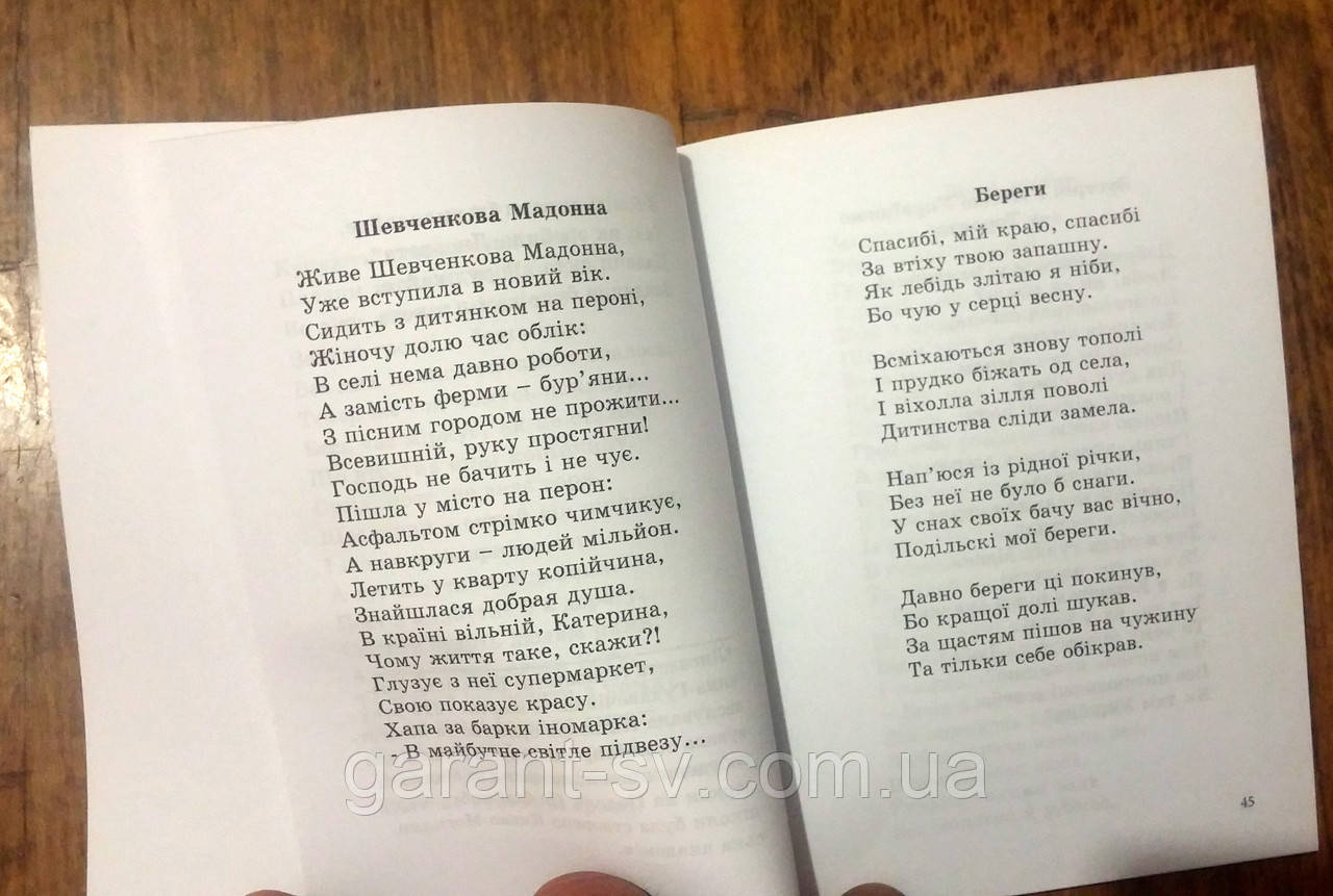 Печать книг: мягкий переплет, формат А5, 56 страниц, сшивка внакидку, тираж 50штук - фото 2 - id-p268176305