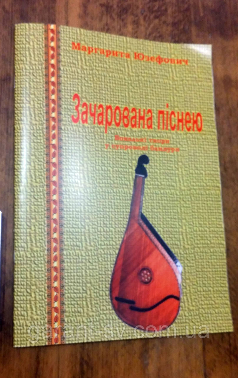 Издать книгу: мягкий переплет, формат А4, 24 страниц,сшивка внакидку, тираж 100штук - фото 3 - id-p268176313