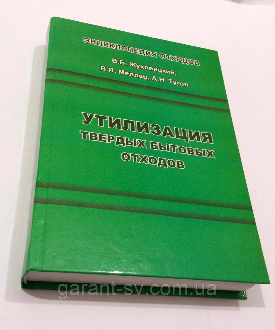 Издать книгу: мягкий переплет, формат А6, 150 страниц,сшивка втачку, тираж 50штук - фото 2 - id-p268176326