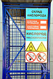Шафа-кліть для двох кисневих балона 600х400х2000 OL237 Kompred, фото 8