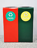 Сортувальна урна для роздільного збору сміття Kompred OL172, фото 4