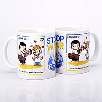 Чашка Україна 185