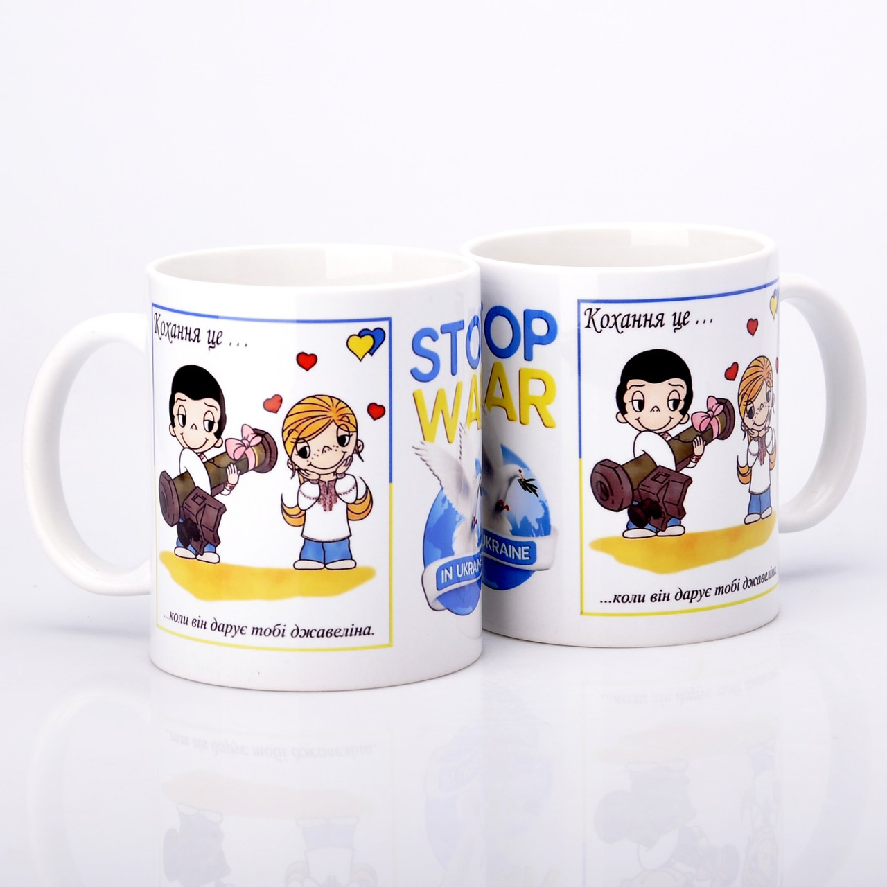 Чашка Україна 185, фото 1