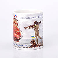 Чашка Україна 0206