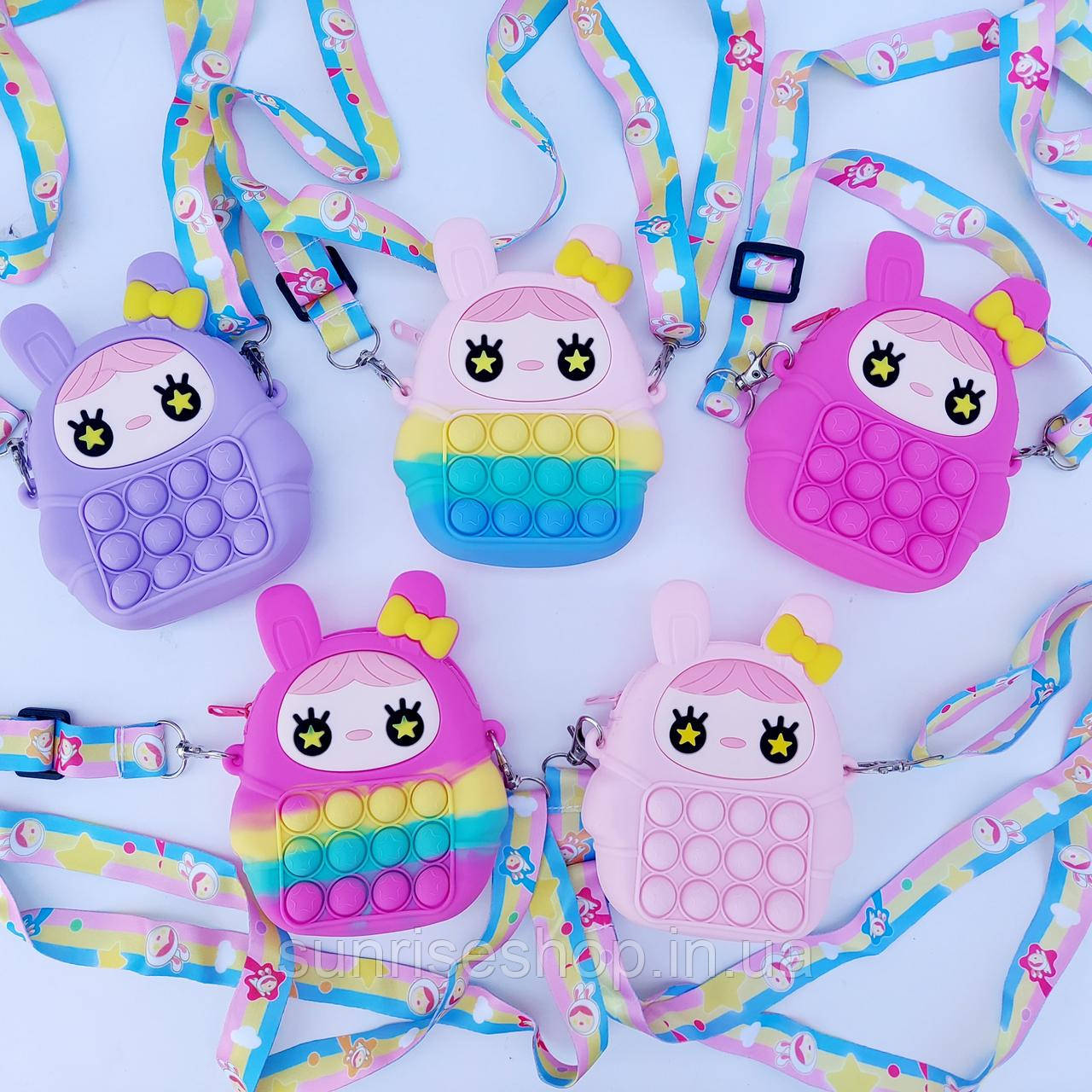 Дитяча сумочка POP IT