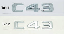 Емблема напис багажника Mercedes C43