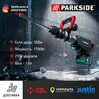 Сетевой отбойный молоток GERMAN Parkside PAH 1700 C4, оригинальный перфоратор на 50 Дж парксайд