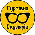 Гуртівня Окулярів