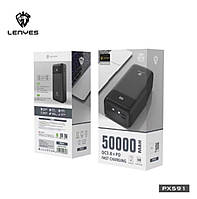 Внешний аккумулятор повербанк power bank Lenyes PX591 50000mAh |4USB/Type-C, PD/QC, 3A/20W| black