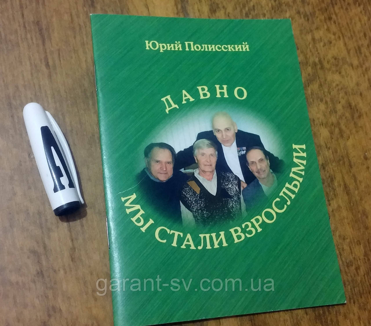 Изготовление книг: мягкий переплет, формат А5, 200 страниц,сшивка втачку, тираж 200штук - фото 2 - id-p268176357