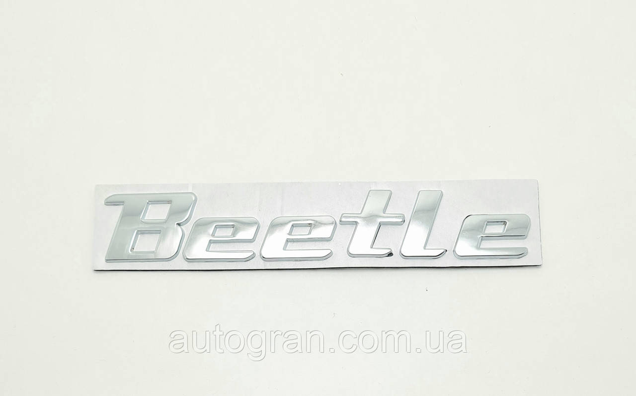 Емблема напис багажника VW Beetle