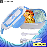 Ланч-бокс электрический Electronic Lunch box с подогревом 1.05 л - Термоконтейнер для еды, Термос для еды и