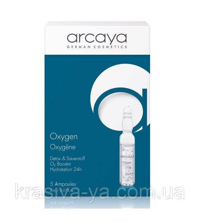 Концентрат "Oxygen", 5 шт х 2 мл