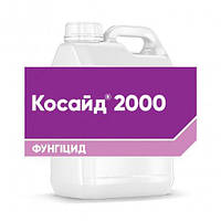 Фунгіцид Косайд® 2000 Corteva (5 кг)