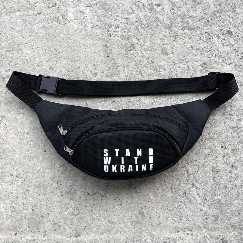Поясна сумка STAND WITH UKRAINE чорна, фото 1