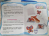 Аквамозаїка Aqua Mosaic маленький набір DankoToys (AM-01-03), фото 4