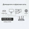 Комутатор TP-Link LS105G (5-портовий 10/100/1000 Мбіт/с настільний комутатор) (код 112739), фото 4